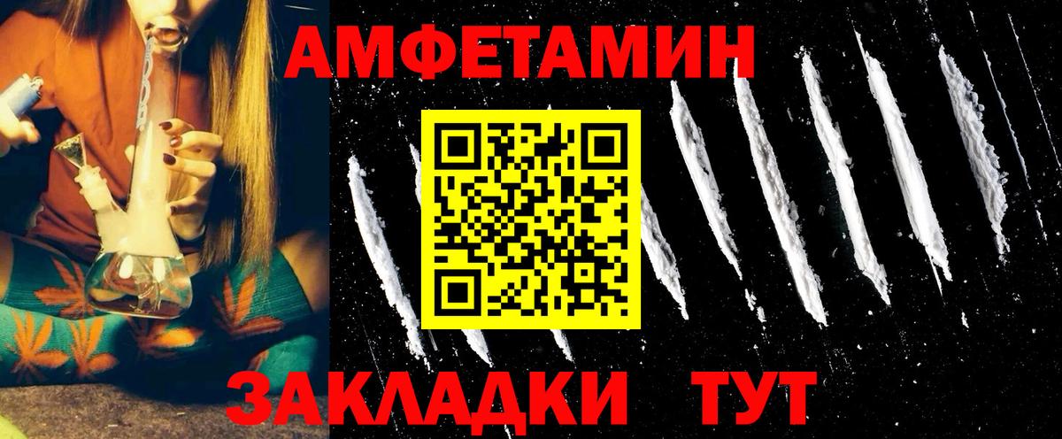 Грозный  Амфетамин Premium  АМФЕТАМИН  Вход с VPN 