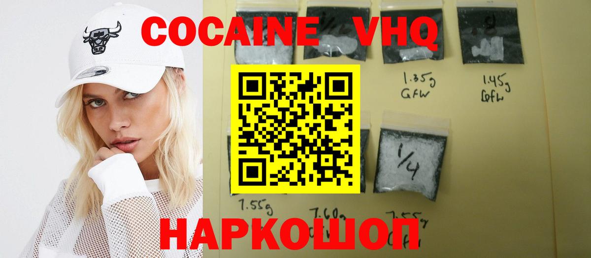 COCAIN FishScale Грозный