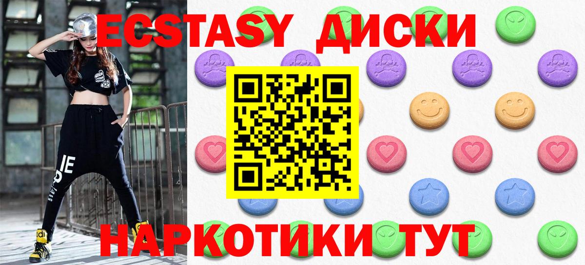 ЭКСТАЗИ Дубай Грозный
