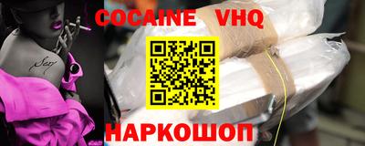 гашиш Мариинск