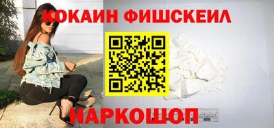 кокаин премиум Малгобек