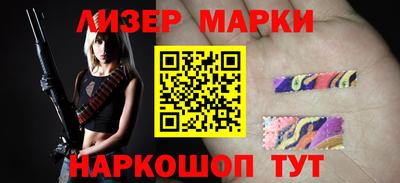 гашиш Мариинск