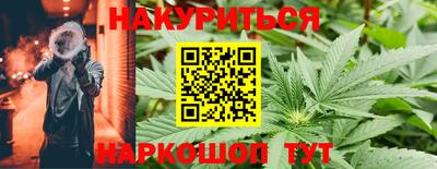 гашиш Мариинск
