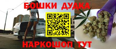 кокаин премиум Малгобек