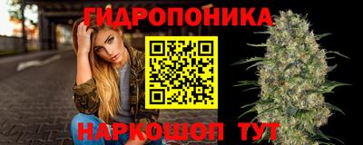 гашиш Мариинск
