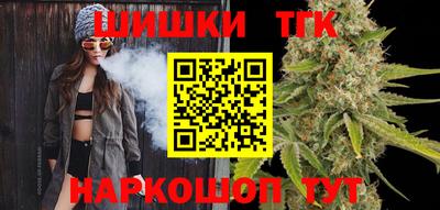 кокаин премиум Малгобек