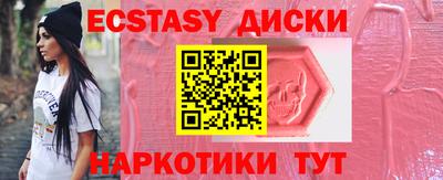 гашиш Мариинск