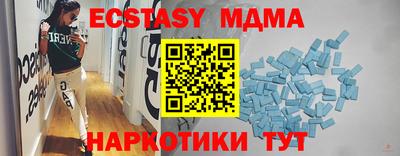 гашиш Мариинск