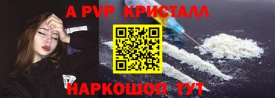 экстази Малоярославец
