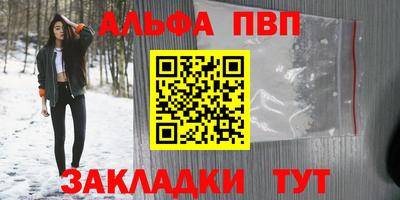 кокаин премиум Малгобек
