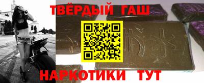 кокаин премиум Малгобек
