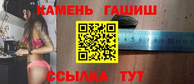 гашиш Мариинск