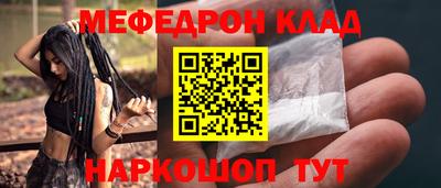 кокаин премиум Малгобек