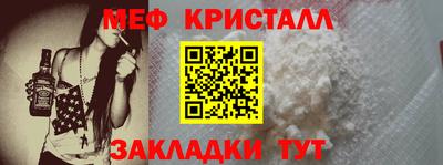 экстази Малоярославец