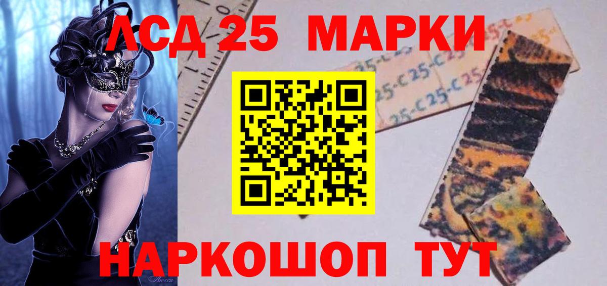 ЛСД экстази ecstasy  KRAKEN   LSD-25 экстази кислота  Грозный  Вход с VPN 