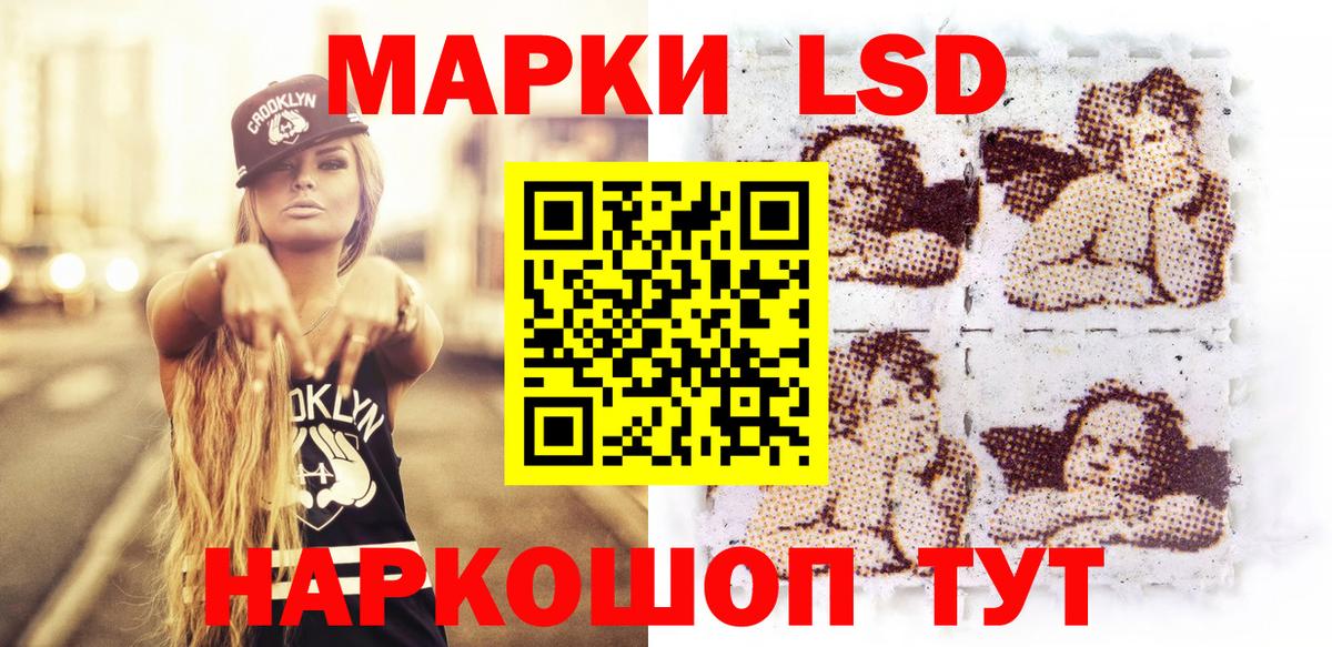 Грозный  Марки N-bome 1,5мг  Вход с VPN 